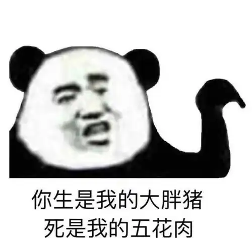  今日热门表情包10.12让我看看又是谁在搞事
