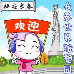 古惑仔表情包gif哇塞