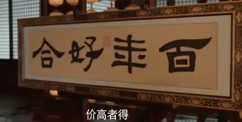  庆余年2范闲和林婉儿结婚了吗婚礼什么时候安排