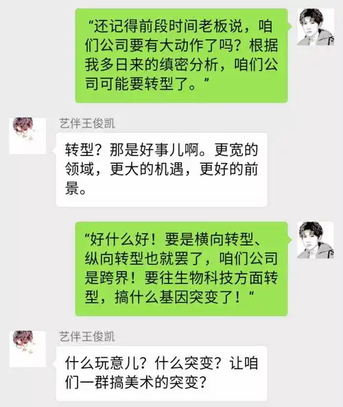  表情今天,我们领导解决了我的一个大问题知乎表情