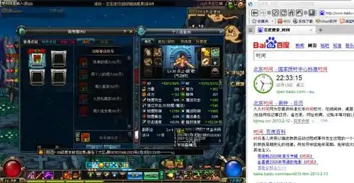 蓝绿游戏修改器表情包武