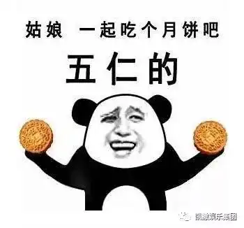 中秋不玩虚的0元入住拉斯维加斯最壕套房皇宫自助餐