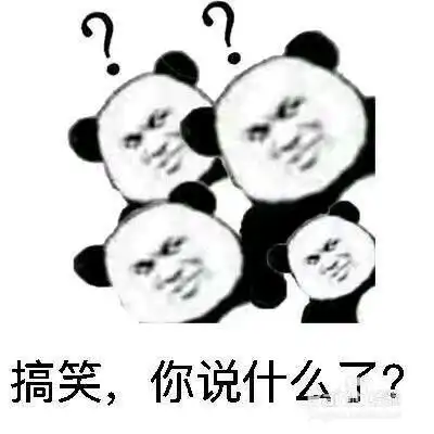古惑仔表情包gifgif