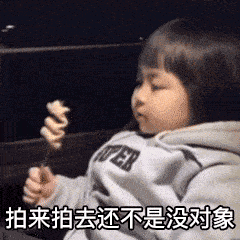  114张拍一拍表情包微信拍一拍表情包谁在拍我
