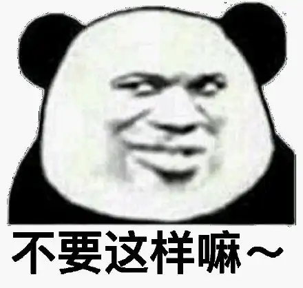 每日一笑楼下在花园边玩手机的大哥,我知道他又在蹭我家wifi了
