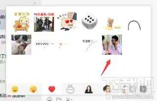 百度贴吧表情包微信文件