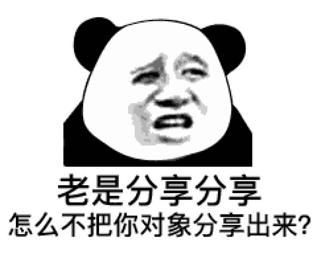  同学你的微信群被这些游戏小程序刷屏了吗