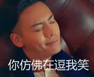  老九门老九门表情包佛爷张启山陈伟霆二堆糖,美好生活研究所