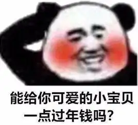  公会主页公会