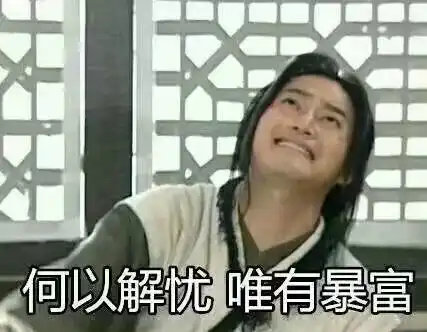  月薪8000的工作vs读研,如何选择
