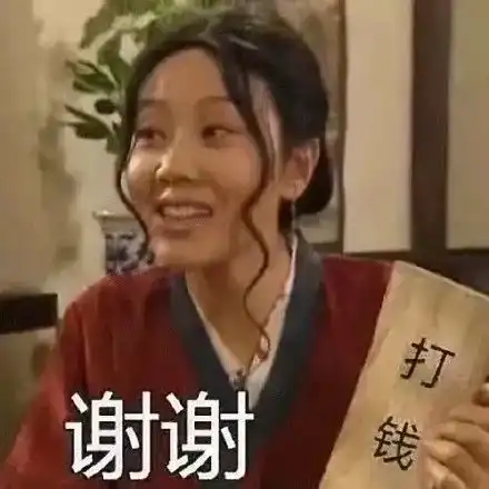  表情包佟湘玉武林外传系列