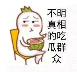  治秃顶,治佛系,火星还能教你撩妹撩汉大法