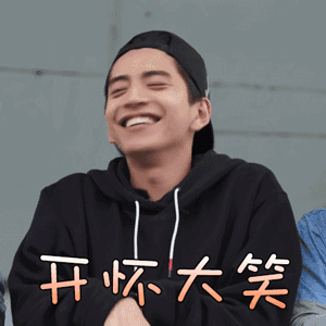  哇,王大陆搞笑动图表情包,好玩的