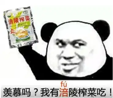  用表情包无痛分手gre单词