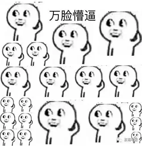  87岁爷爷我打仗时也没遭过这罪黄金周你花钱买罪受了吗