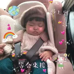  罗熙表情包合集今晚要一起睡觉吗