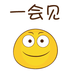 小黄脸动态表情包