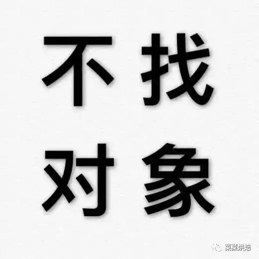  日常刚需类表情包来一组