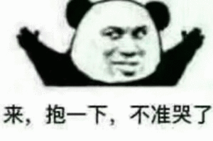  撩妹必备表情包一套轻轻地贴近你耳朵说,撒拉嘿呦