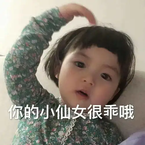  我的天,玩家,太残暴了段子