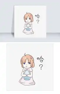  表情哈疑问水瓶座插画图片素材psb格式下载卡通手绘边框大全