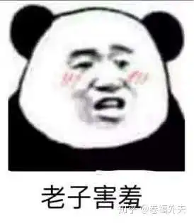  有哪些把心理情绪表达得淋漓尽致的表情包