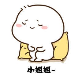  小姐姐,虽然我不认识你,但是我想祝你坚强抖音热门表情包