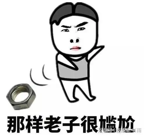  十条段子晚上不睡觉玩游戏的人,智商能高到哪里去