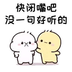  今日份抖音表情包
