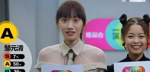  闫妮女儿演技太差,赵薇综艺疯狂吐槽,想不到微表情竟成亮点