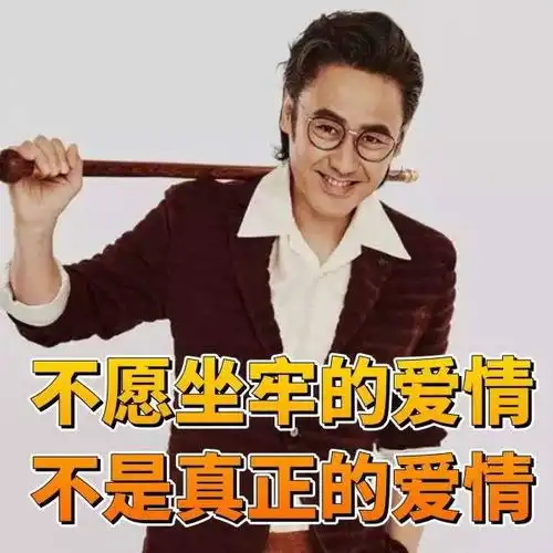  王思聪手撕吴秀波,不愿坐牢的爱情都不是真爱,演技导师吴秀波