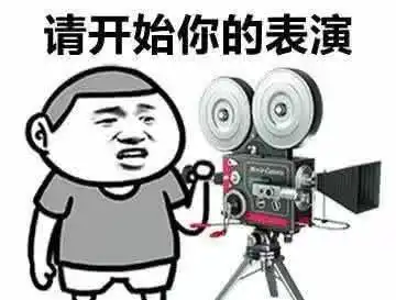 黄灯军团表情包开心一笑