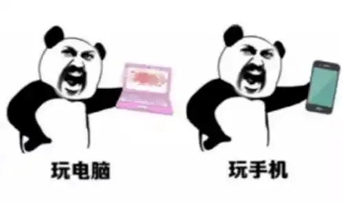  手机控注意男子每天熬夜连玩6小时手机,眼睛突然斜了