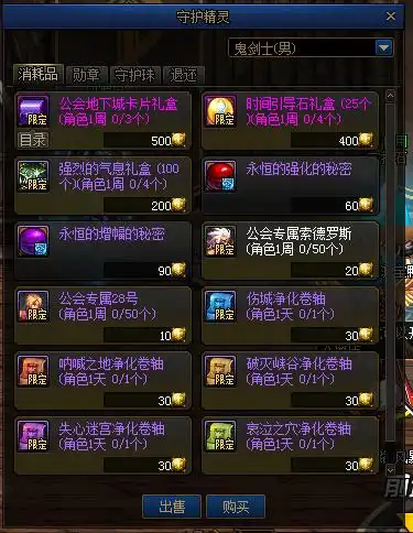  dnf5.7国服正式服更新内容汇总,来大家看这里