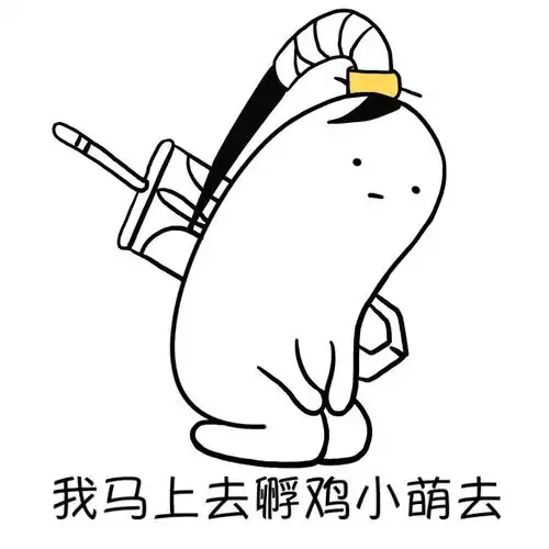  有那些有趣的剑网三表情包