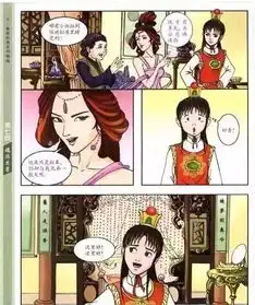  中国漫画为什么不好看眼神表情与背景篇