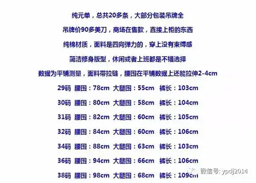  稀有货armaniexchange阿玛尼男款休闲牛仔裤,总共20多条,大部分包装吊牌全180元