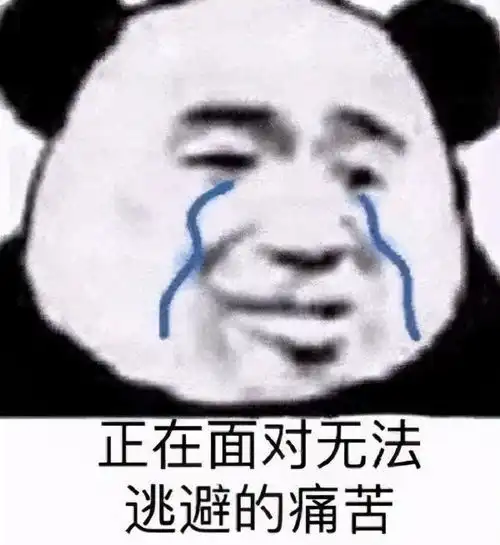  沙雕表情包出来聊天