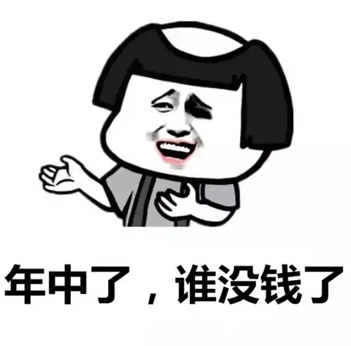  幽默笑话一家房地产商为推销房屋,打出买房子,送家具的广告