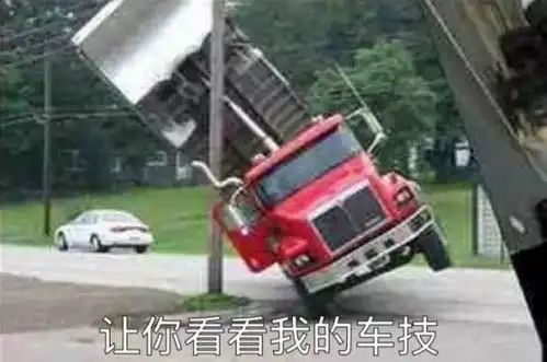  幽默图片搞笑段子老大从睡梦中站了起来,一脸茫然的盯着老师
