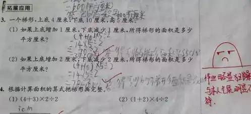  常州老师表情包评语走红,网友这样的老师来一打