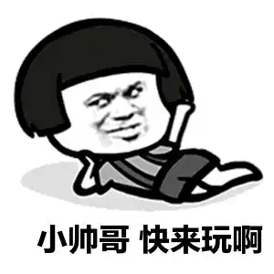  卑微小编上线你们想要哪里的招聘求你们告诉我内附招聘信息