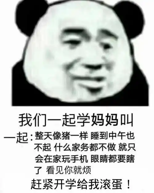  怎样度过一个有意义的暑假