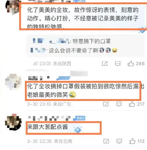 赵露思看林俊杰演唱会被群嘲表演痕迹太重,被指演技得迪丽热巴真传