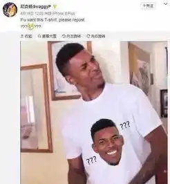 问号男孩表情包黑人问号