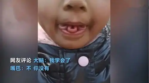  小女孩展现神奇天赋莲花舌,吐舌头下一秒分三瓣看呆众人