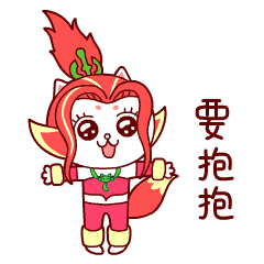 古惑仔表情包gif梦幻西游