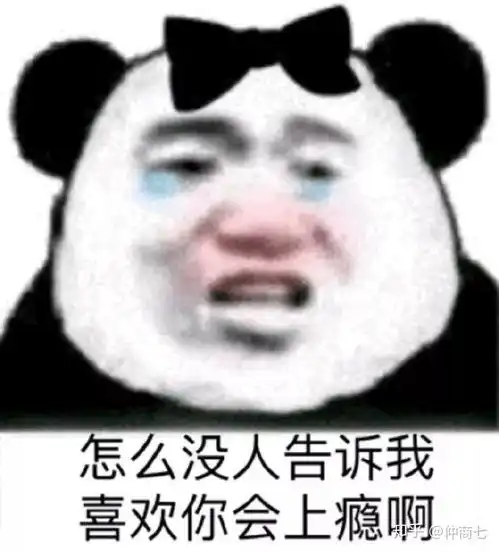  有没有原本会翻车的网恋,后来没翻还甜了