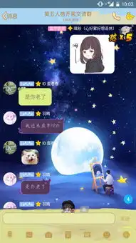 这个表情包有没有一套的跪求