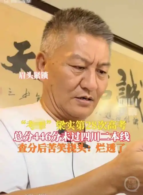  高考查分表情刷屏了有人淡定有人狂喜,有人不负努力喜极而泣